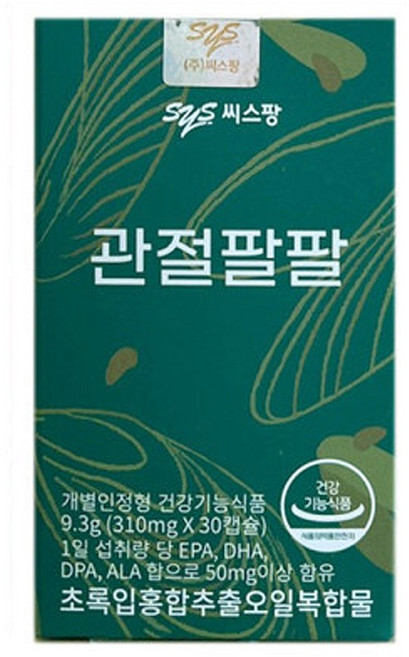 [씨스팡 본사 운영] 리뉴얼 관절팔팔 초록입홍합오일, 30정, 1박스