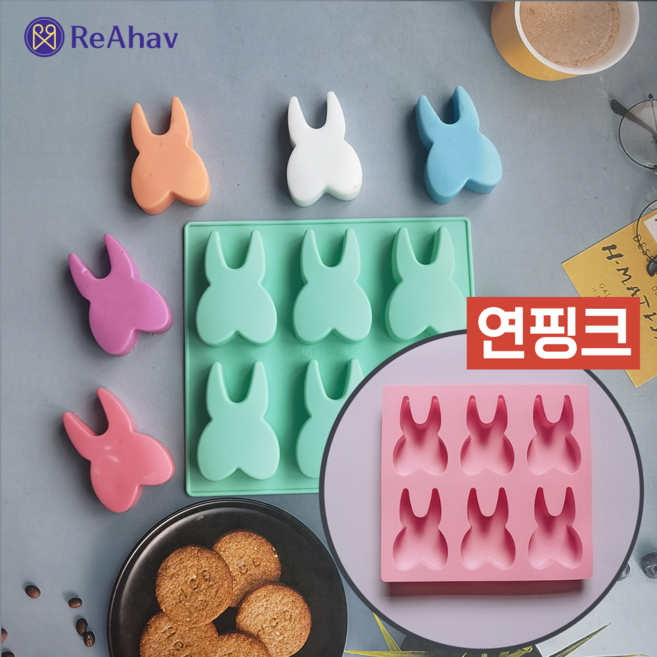 레아하브 치카팡 비누몰드, 1개, 파스텔핑크