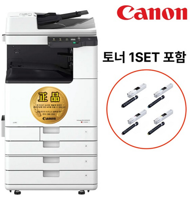 캐논 C3322 A3 컬러레이저 복합기 사무용복합기(초기토너포함), 미설치, C3322본체만