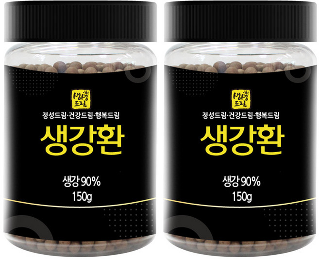 생강환 (총300g) 국산 국내산, 2개, 150g