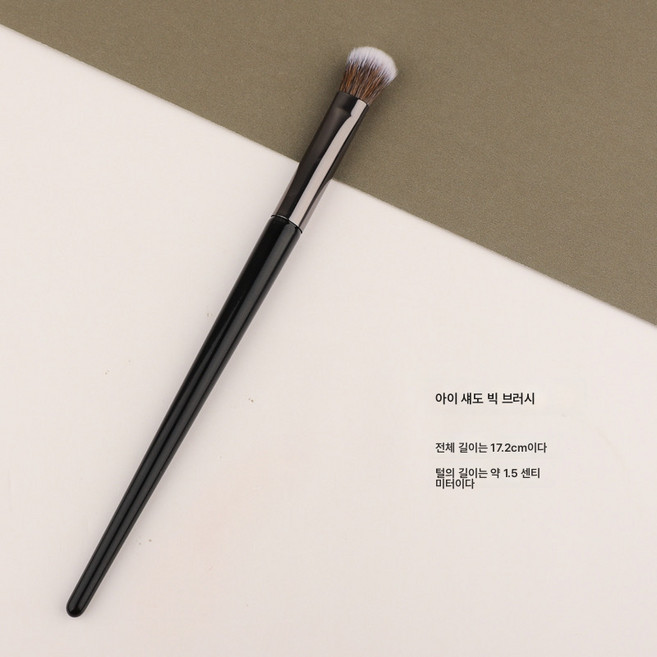 라지 아이섀도우 브러쉬 뷰티툴 브러쉬, 색깔1, #550, 1개