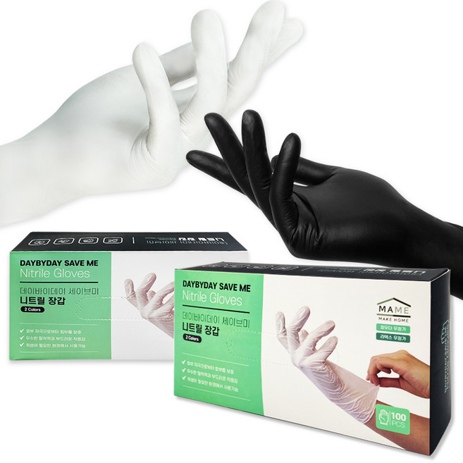 마메 데이바이데이 세이브미 니트릴장갑, 블랙, S, 1개