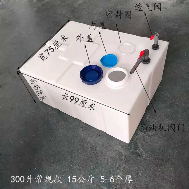 사각 물탱크 300L 농업용 저수조 대용량 저장통 농장 버킷 말통 밸브형 청수통, 300리터 밸브 모델 - 99x75x45cm, 1개