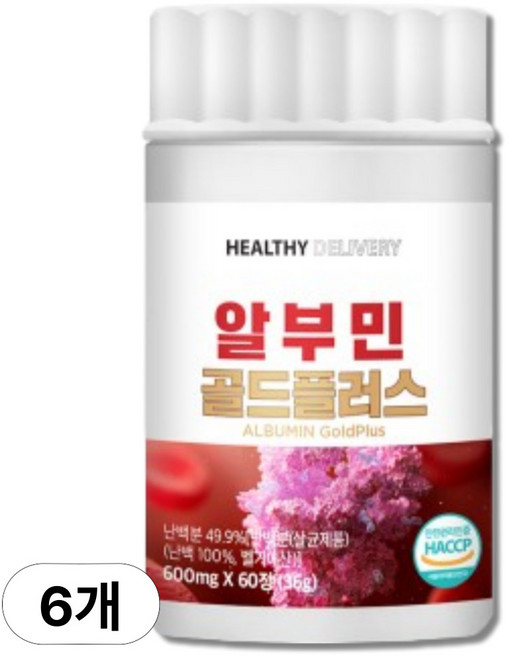 에이치딜리버리 고함량 알부민 골드 플러스 종근당 건강 락토조이세트 식약청인증 난백분, 6개, 60정