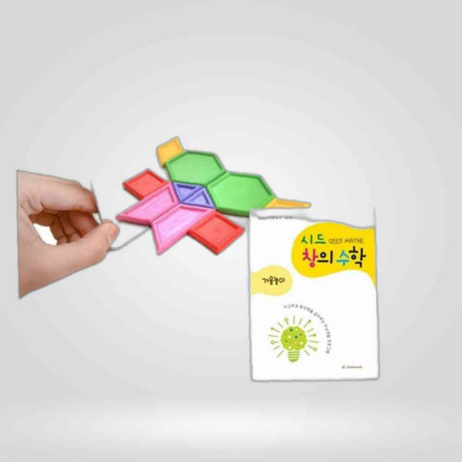 시드창의수학 Step1 창의거울놀이+교재 영역별학습교구 꿈꾸는교육 키즈에버, 본상품, 수학영역