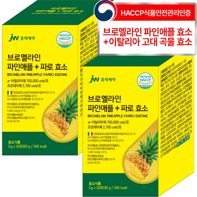 뉴트리바이옴(뉴바옴) 브로멜라인 파인애플 + 파로 효소 발효 식품 bromelain farro 곡물 엠머밀 붓기 분해 식약처 인증, 2개, 30회분