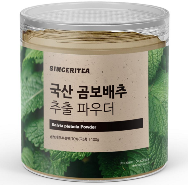 신서리티 국산 곰보배추추출 파우더 분말 가루, 1개, 100g