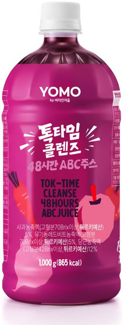 비타민마을 요모 톡타임 클렌즈 48시간 ABC주스, 1개, 1kg