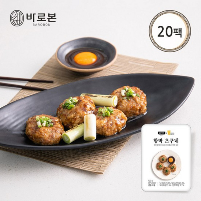 함박 츠쿠네 (120gX20팩), 없음
