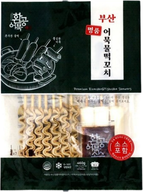 환공어묵 부산명품 물떡과 어묵꼬치, 2개, 460g