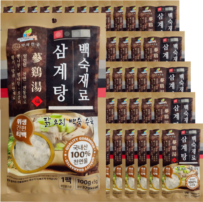 약제천궁 삼계탕재료 백숙재료 티백 한방 약재 닭 오리 수육 각종 고기요리 잡내제거 육수 국물재료, 50개, 100g