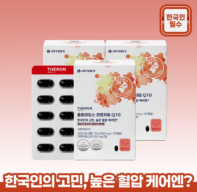 [테론 THERON] 울트라도스 코엔자임Q10, 3개, 30회분