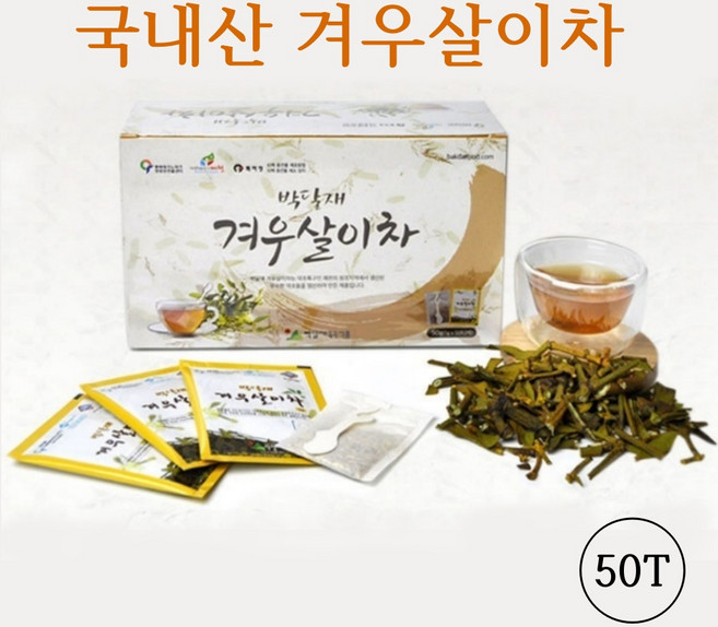 국산 겨우살이차 티백 국내산 겨우살이 추출물 곡기생 차 미슬토 티 효능, 1박스, 50개입, 50g
