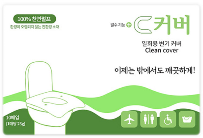 휴대용 변기커버 시트 10매*10세트(100매), 10세트, 화이트
