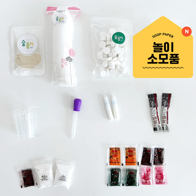 촉감놀이 만들기재료 소모품 오감 교구 어린이집 유치원 숲종이, 목공풀, 2개