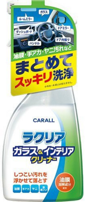 CARALL 噴霧式玻璃及車內內裝清潔劑 去除異味 保持車內整潔, 1個