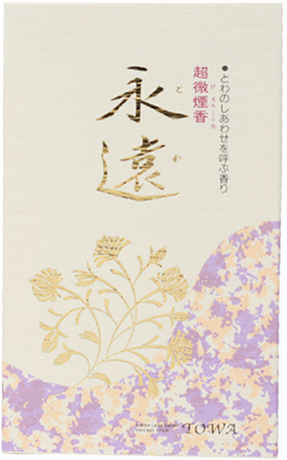 [샘플증정] 영원향 미연향 인센스스틱 선향, 단(대)