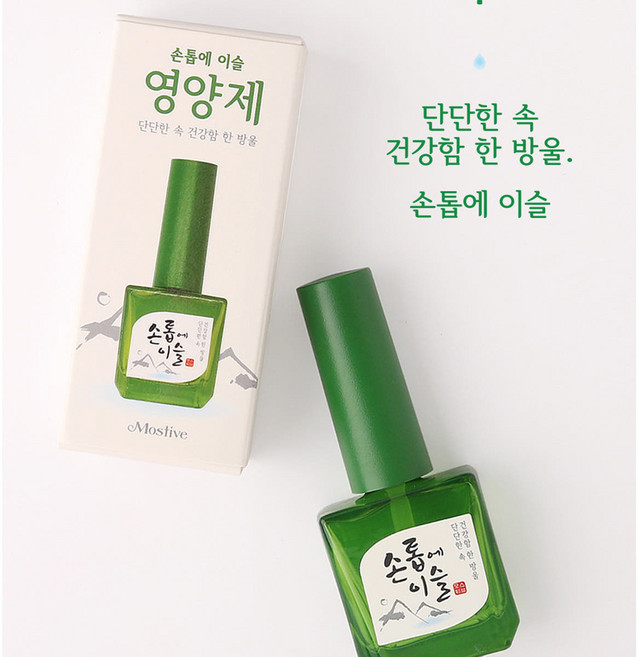 모스티브 손톱에 이슬 네일영양제 손발톱강화제, 1개, 12ml