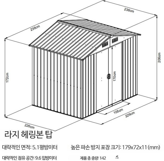 조립식 주택 조립 분리형 야외 안뜰 지붕 옥상 정원 임시 모바일 잡다한 도구 보관실, 대형 맞배지붕(직접 설치) 설치 도구 무료