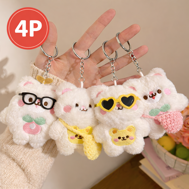 곰돌이 인형 키링 4개 세트 가방고리 백참 에어팟 우정 선물 파인드앤드랍
