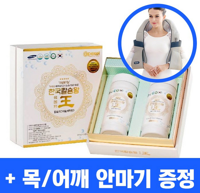 에이펙셀 한국칼슘왕 나노칼슘 [목어깨안마기증정], 240정, 1개