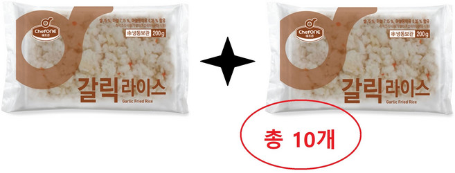 1+1 마늘 볶음밥 갈릭라이스 200g 총10개 식단조절 다이어트 혼밥 자취 원룸 일인가구