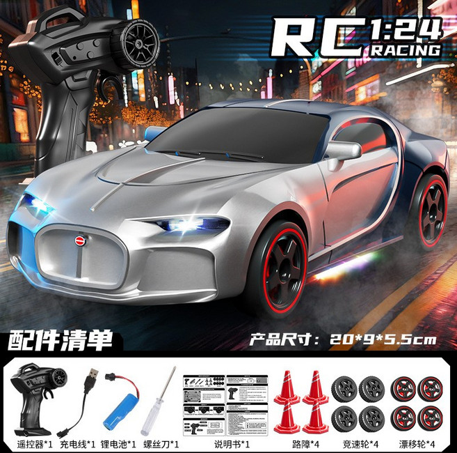 高速四驅RC遙控賽車 1:24 競速漂移車 附充電電池 兒童玩具, 1個, JX202銀色威龍 比例油門 控變燈光 減震 變速:雙電 續航60分鐘
