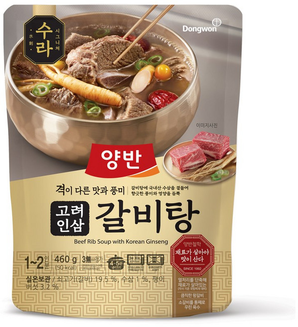 데일즈기획 동원 수라 고려인삼 갈비탕, 10개, 460g