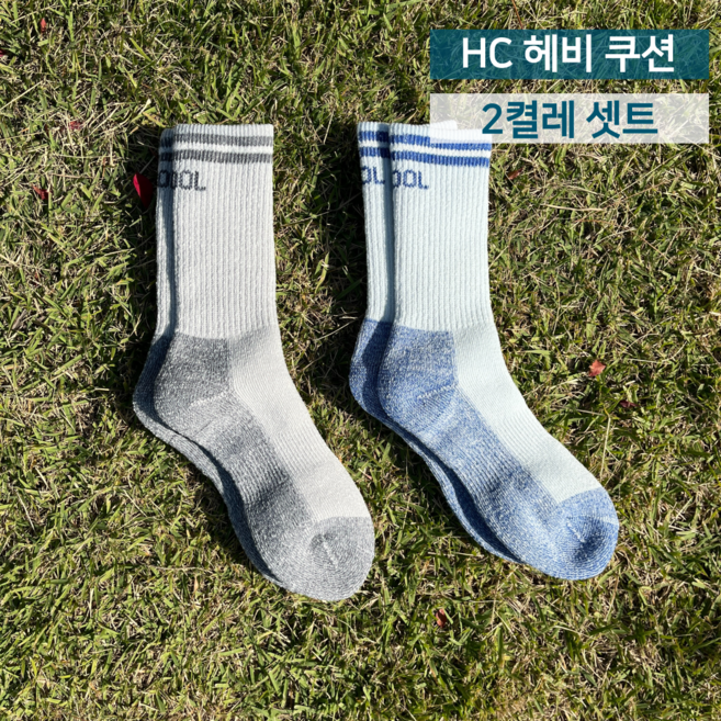 (울숨워크)(2켤레 SET) 메리노울 HEAVY-HIKER 장목 C5.0+ 양말 (HC 헤비쿠션) 설악산 지리산 몽블랑 밀포드 히말라야, 1세트, 투톤_그레이 x 2켤레