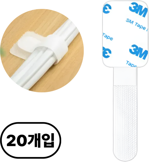 지니밸리 부착식 선정리 전선 정리 벨크로 케이블 타이, 퓨어화이트, 20개