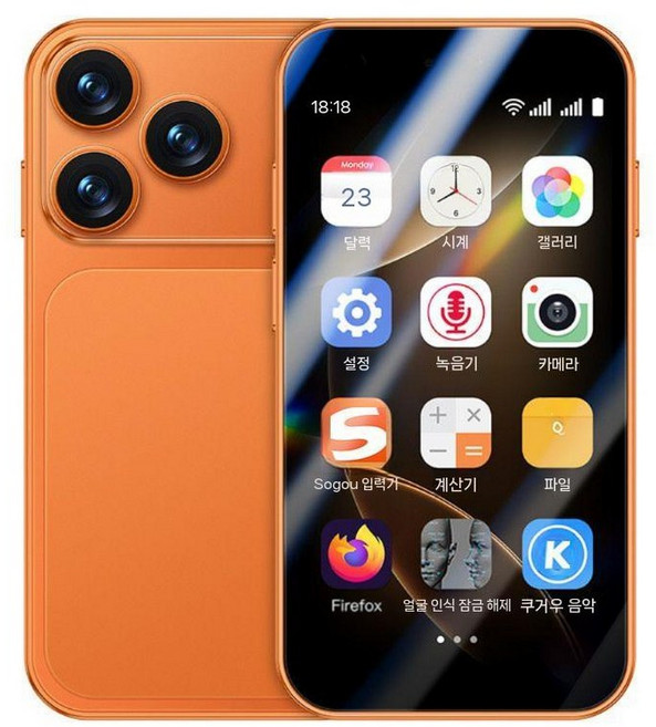 미니스마트폰 아이폰17 프로 초소형 휴대폰 터치, 2GB+48GB, 17 오렌지 (모바일+WiFi)