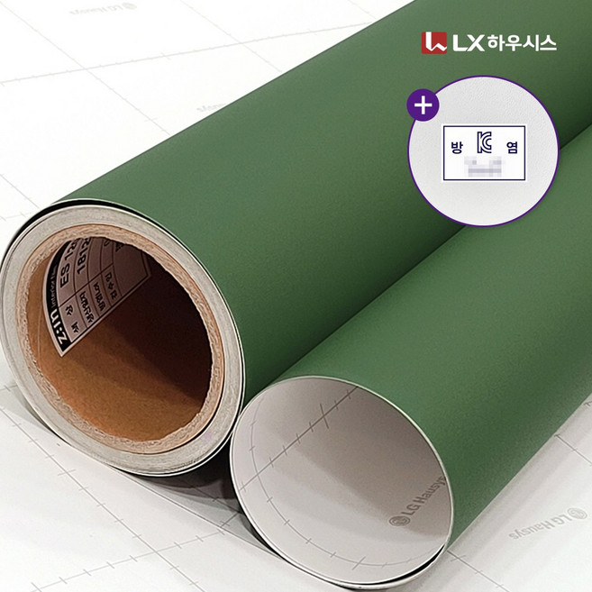 LX하우시스 방염 인테리어필름 1롤(25M/50M) 무광 단색 50종, 옐로그린 RS120