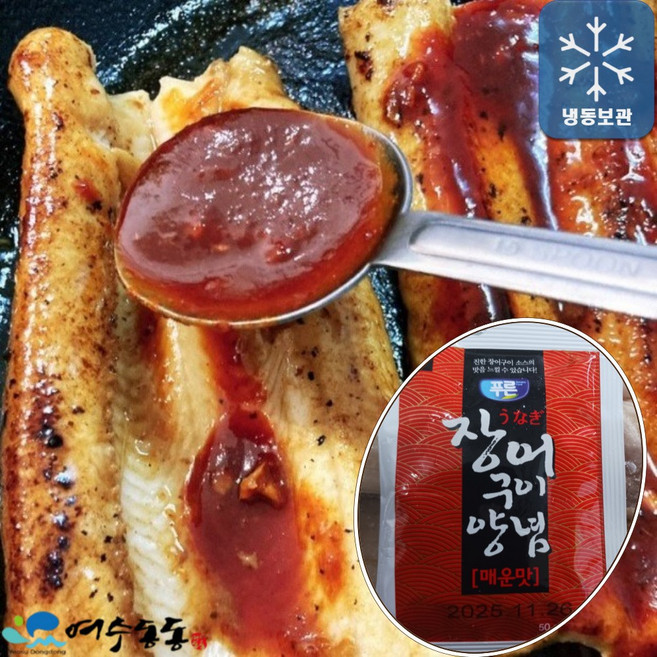 (여수 동동식품) 자연산 손질 바다 붕장어 2마리 1kg 이상 국내산, 1개