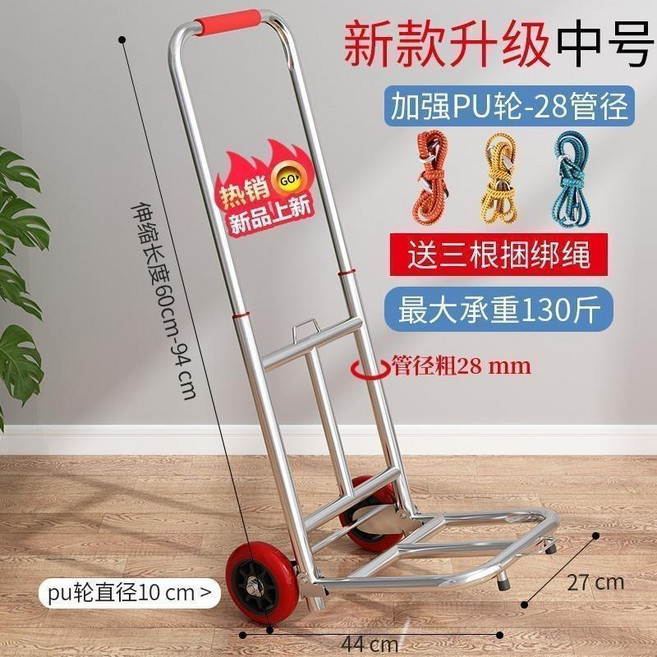 折疊搬運拖車 購物買菜拉貨手推車, 1個, 電鍍中號PU輪-28管徑-送3根繩, 電鍍