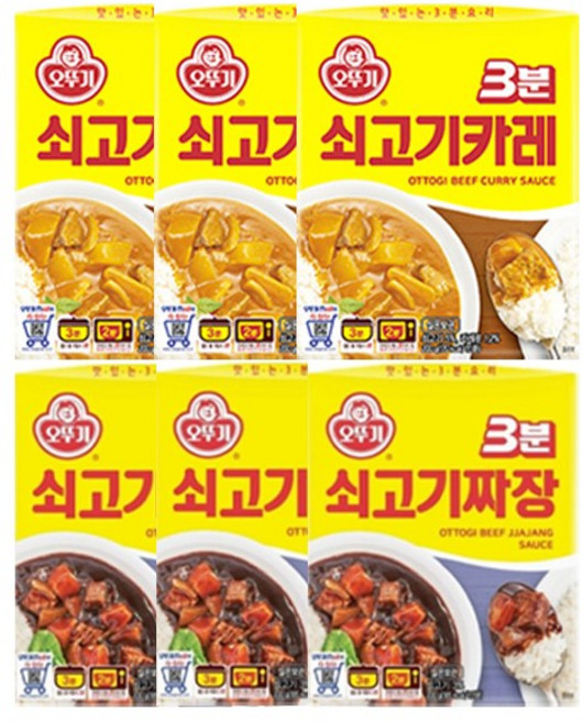 오뚜기 3분 쇠고기 카레 3개 + 쇠고기 짜장 3개, 200g