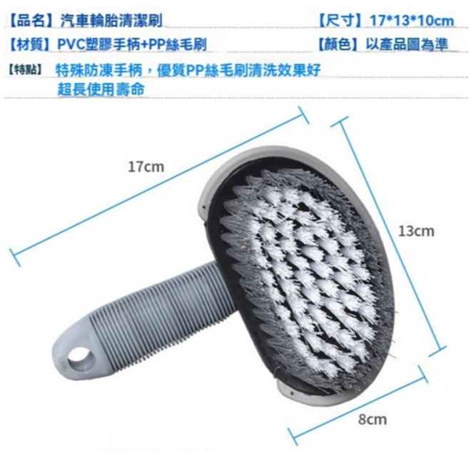 洗車刷 輪胎刷 輪轂刷 鋼圈刷 強力去污不傷鋁圈 汽車美容清潔工具, T刷, 1個, N/A