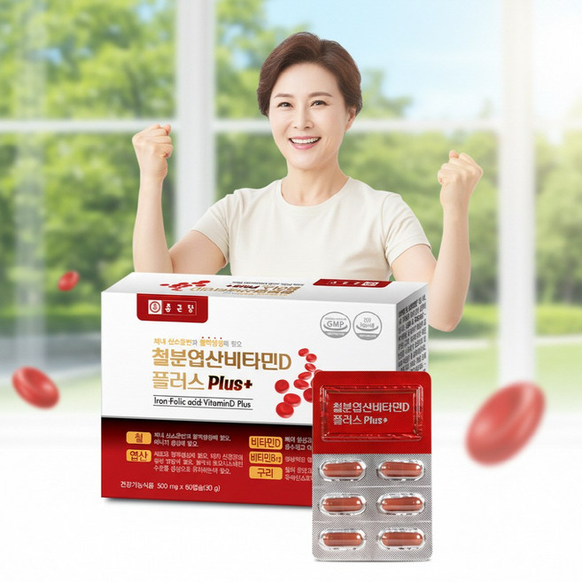 철분제 엽산비타민D 구리 엽산 혈액생성 에너지생성 뼈건강 여성 철분영양제, 60정, 1박스