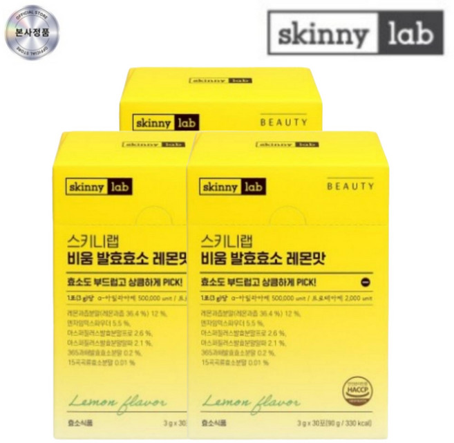 비움 발효효소 레몬맛 스노우멜팅 고역가502000 프로바이오틱스유산균, 3박스