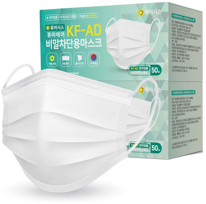 퓨어시스 에어 비말 차단용 마스크 대형 KF-AD 화이트, 100개