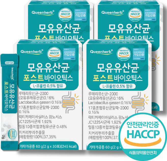 [건강이네] 프리미엄 모유 유산균 포스트바이오틱스 락토바실러스 가세리 BNR17 프롤린 haccp, 60g, 4박스