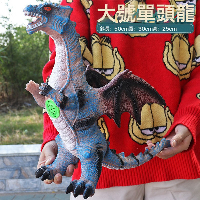 DIU 大號軟膠恐龍玩具電動發聲霸王龍兒童塑搪膠仿真動物模型, 1個, 藍色雙頭龍50cm-【普通版】恐龍叫聲:如圖