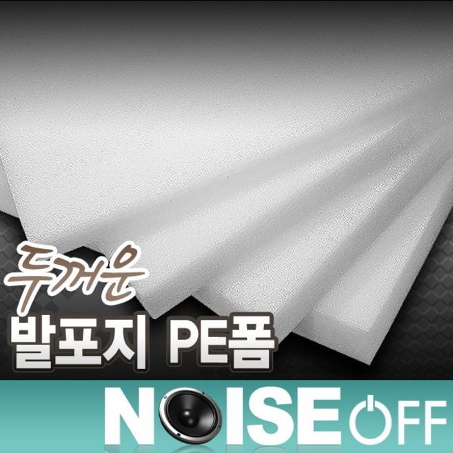 PE폼 완충재 두꺼운 발포지 토이론 포장재 단열재 층간소음방지 10T(10mm) 100cmx50cm 연결배송, 1개