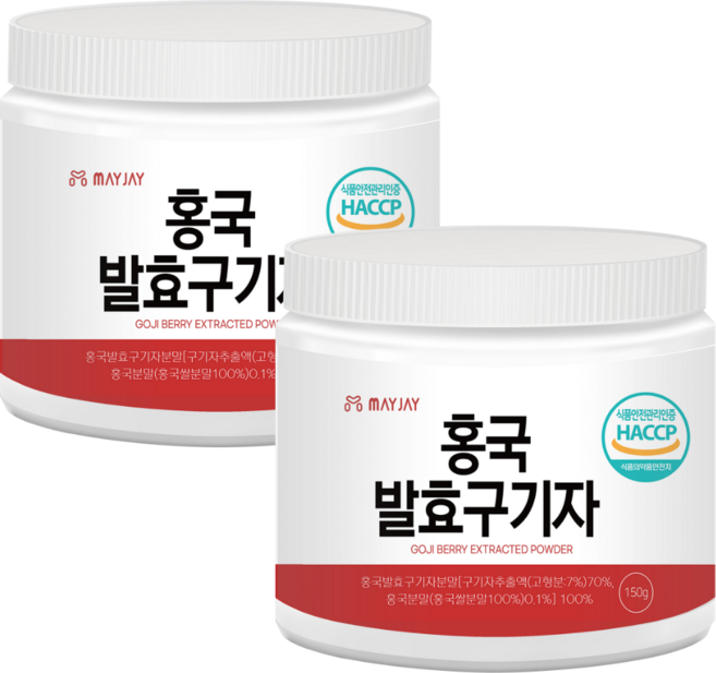 홍국균 구기자 발효분말 국산 청양 구기자 가루 3개월분, 2개, 150g