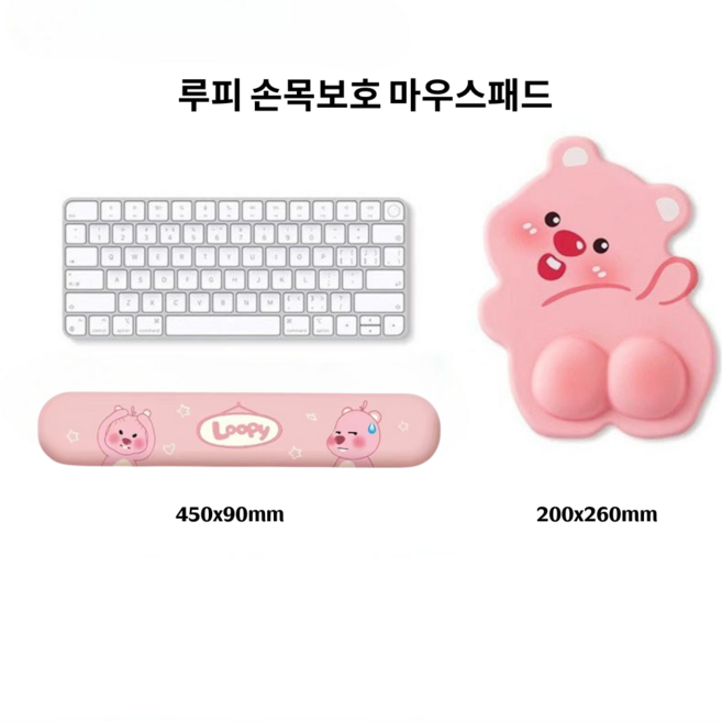귀여운 루피 손목보호 마우스패드 인체공학 논슬립 사무용 학생용 마우스 손목받침대, 1개, 핑크색