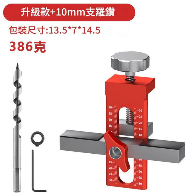 HYPXL 多功能衣櫃門安裝輔助夾具, 升級款 10mm支羅鑽 紅色, 1個