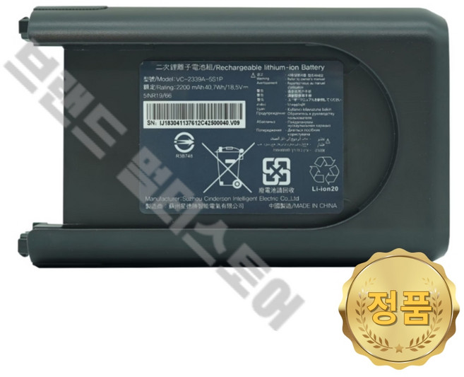 LG 정품 청소기 A5 배터리 AS520HA AS520WA AS527HA COV30090401, 1개
