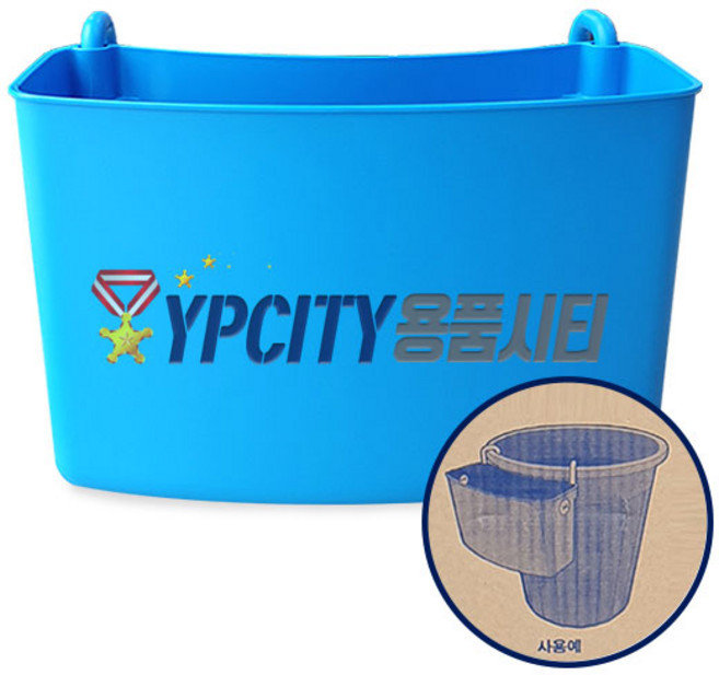 삼우 걸리미10ea 걸림이 청용기 다용도 수납바구니