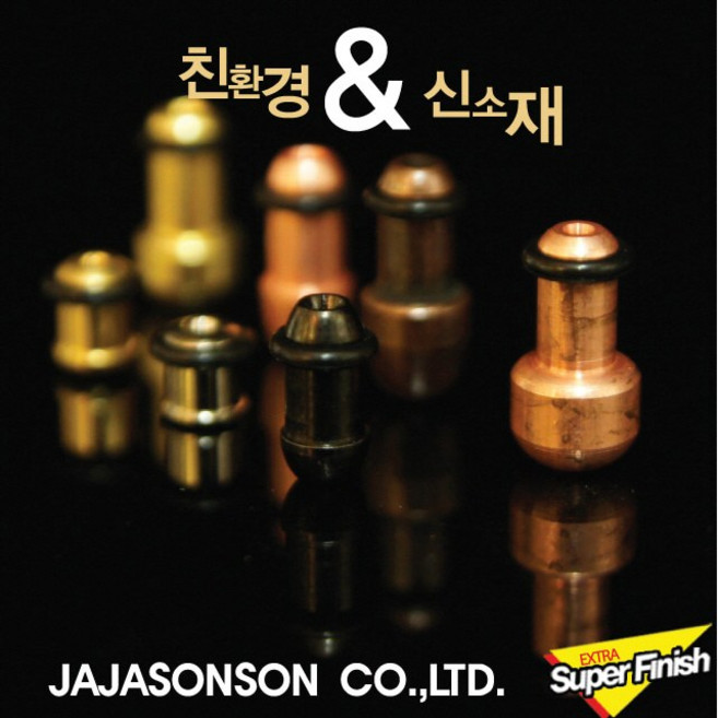 카멜레온그린플러스유동봉돌 자자손손봉돌 카멜레온봉돌 그린봉돌 붕어낚시봉돌 친환경추 유동형 월산낚시