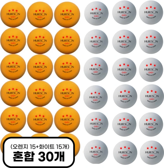 리브레 탁구공 ABS 3성 탁구공 40+, 1개, 30개입, 혼합(화이트+오렌지) - 쿠팡