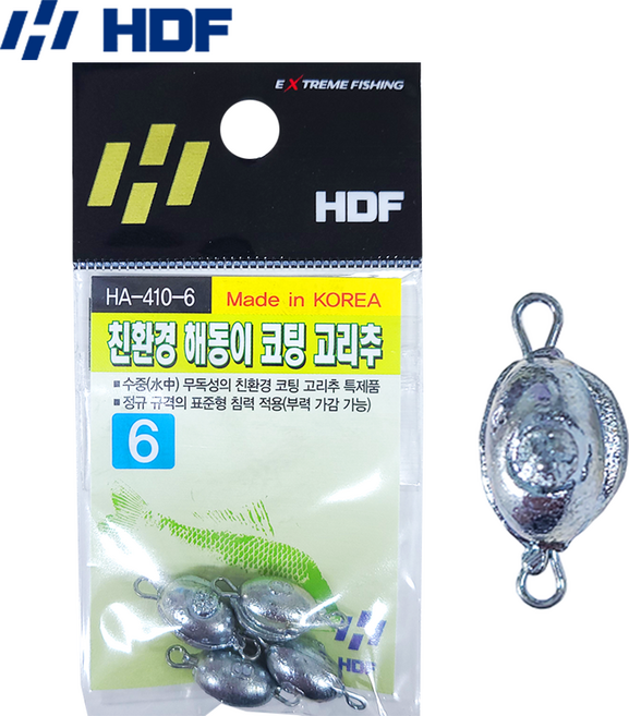 HDF 해동이 코팅 고리추 봉돌 찌낚시 채비, 9호, 1개